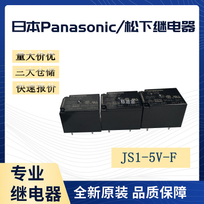 JS1-5V-F AJS1319F Panasonic/^ 