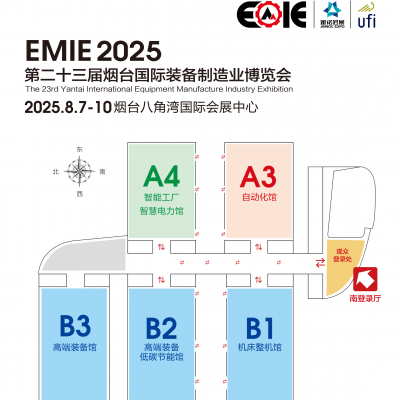 2025烟台国际低碳能源展展会招商启动中（同期招开烟台工业环保展，烟台制博会）