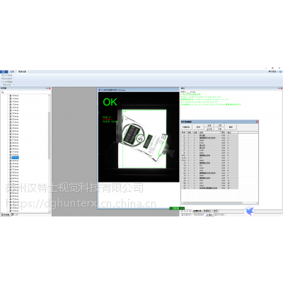 药袋视觉检测，外观缺陷检测，苏州汉特士视觉检测供应！