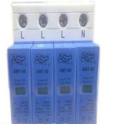 ASPAM2-40/4