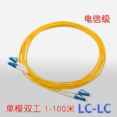  ģ˫оLC-LC3׵ż β15 15 1020 G652D 9/125m