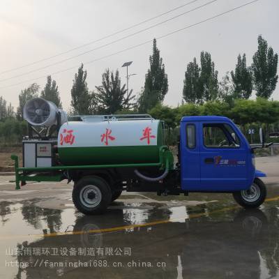 三轮洒水车 多功能洒水喷雾车 小型工程洒水降尘车 款式多样