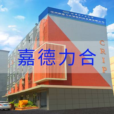 εϡȫԶͿ豸 CM-460F ѡͿ