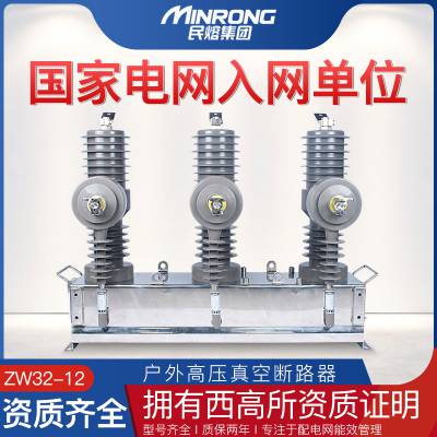 zw32ն· 35kv տ  ZW32-35/630-25 ն·