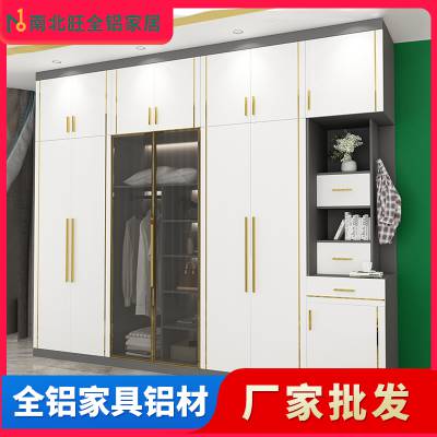20极简衣柜玻璃门材料窄边铝合金门框材料全铝20框家具门铝材