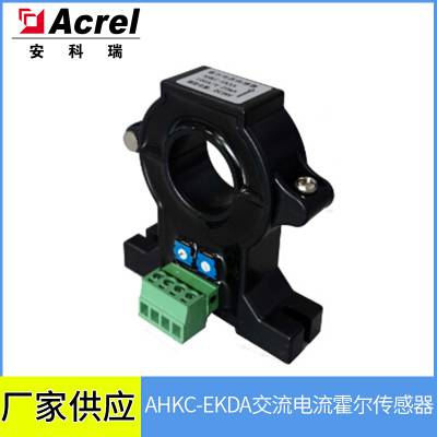 ڻAHKC-EKDAֱ150A 4-20mA