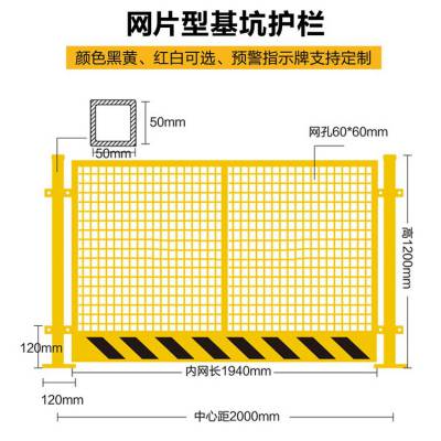 双板基坑护栏 泥浆池临边护栏网 建筑基坑护栏 恺嵘 建筑工地基坑临边用网片竖管 多种规格定制