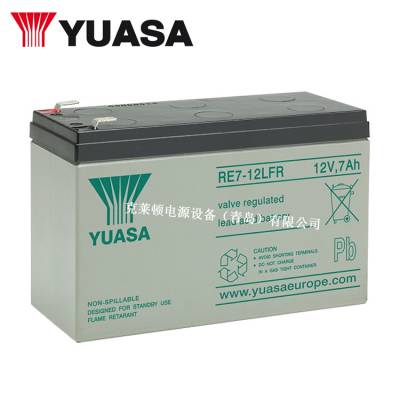 YUASA RE7-12LFR 12V7Ah ǳͨVRLAʽܷǦ