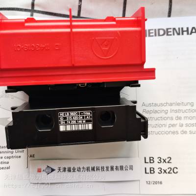 HEIDENHAIN 编码器 735118-01 ERN 1381.027-512