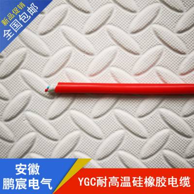 巵 ͸¿Ƶ 𽺵 YGC-3*2.5