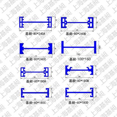 机器人天轨AGV铝材导轨辊道RGV滑触线工字铝型材ATV工字铝材