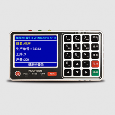 无线工位机硬件厂家 车间智能刷卡机 服装无线RFID 工票机 MT800
