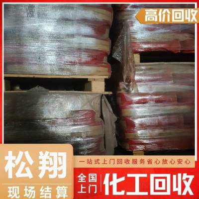 大量回收化工油 回收化工油那里欢迎来电数量不限