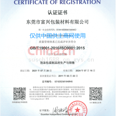 ISO90012015