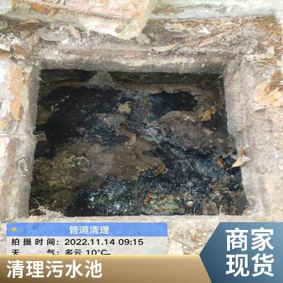 苏州平江区CCTV管道检测 小区排水管道清洗保养