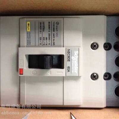 Osmart NSCܿǶ·NSC250S 3P/250 NSC250S3250N