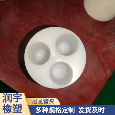 upe管夹线夹 粮油加工机械尼龙制品 抗磨垫块滑块