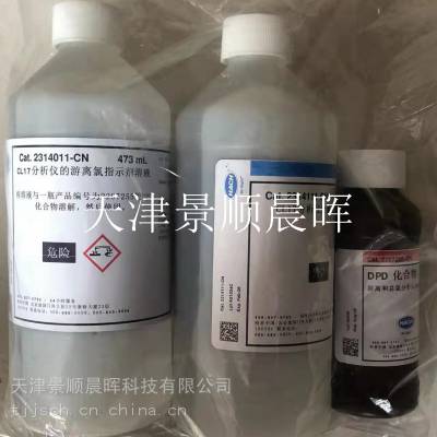 供应美国HACH哈希2283649 标准液 pH 10.01 蓝色，500 mL