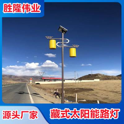 甘孜太阳能路灯 石渠特色路灯杆 定制藏式风格灯杆