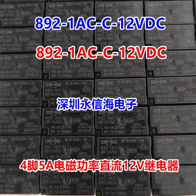 892N-1CC-C-5VDC 892N-1CC-C-12VDC 892N-1CC-C̵892-1AC-C 12VDC24VDC