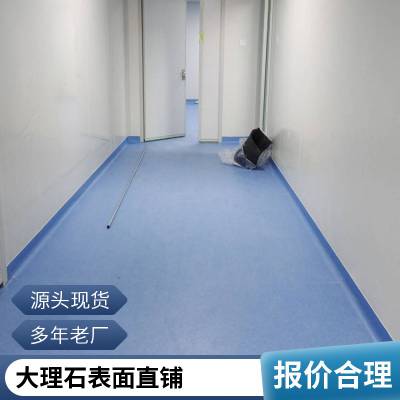防静电片材防滑耐磨同质透心专业铺装打蜡pvc塑胶地板