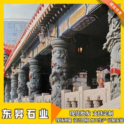 石雕龙柱 青石盘龙柱 寺庙双龙柱 款式丰富 长期定制