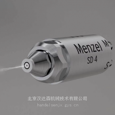 MENZEL INDUTEC® MS同轴润滑冷却喷头压缩空气驱动***稳定