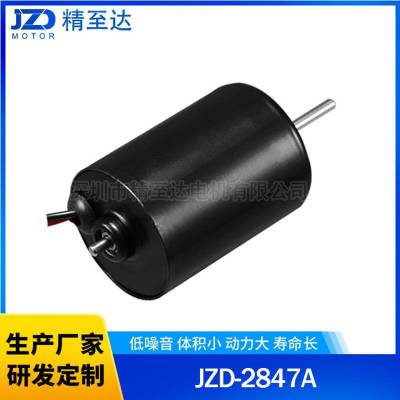 JZD BL2847A电动螺丝批无刷电机 家用电器医疗设备电动工具马达