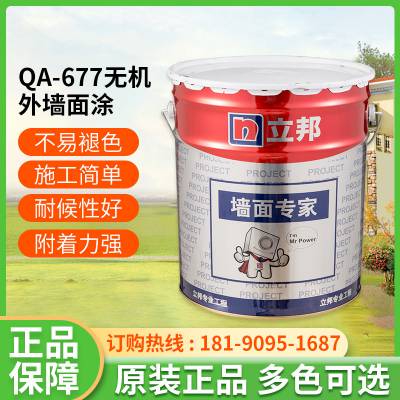 ޻ǽͿ QA-677 ǽͿ 18Lù͸ǽ齺ɵ