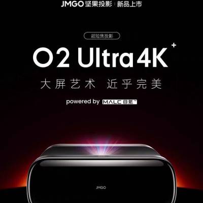 Ʒo2ultra4k ɫܼ̽ÿͶӰ o2 ultr