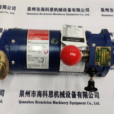 Startwell  SSXC039 StartwellStarter SuperMaxi