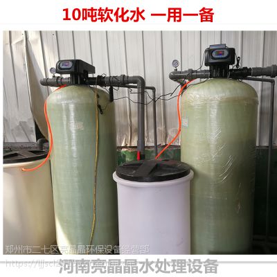 ˮÿСʱ10ˮ豸 ȫԶˮ ˮ豸
