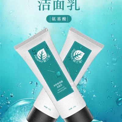 广州补水面膜加工-广州泰乐化工-补水面膜加工厂家