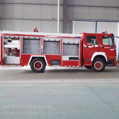 江苏常州溧阳3.5吨泡沫消防灭火消防车德国消防车