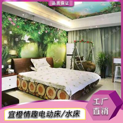 多功能性爱合欢电动情趣床宾馆主题圆床双人酒店宾馆床直销