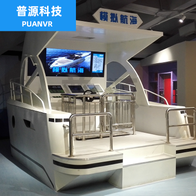 普源科技船舶驾驶操作模拟训练器航海模拟器