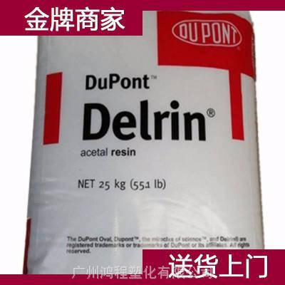 Ű POM Delrin 500CL BK601 еճϴ