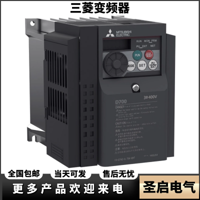 ԭװE700ϵƵFR-E740-3.7K-CHT 3.7KW 380V