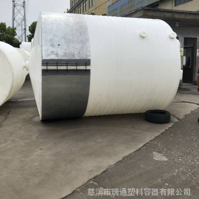 供应10立方消防应急预案塑料锥底水箱 10吨化工防腐锥形塑料储罐 滚塑一体成型