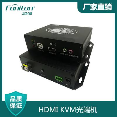 ϺHDMI KVM˻ HDMI USB2.0˫Ƶ˫RS232˻ ϺHDMI˻