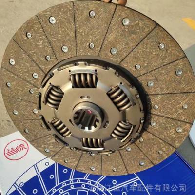 豪沃t5离合器片howoa7离合器片ynf40030026yn4f40y10005081