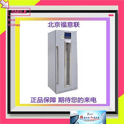 1000升以上恒温柜20-25度医用药品恒温箱FYL-YS-1028L