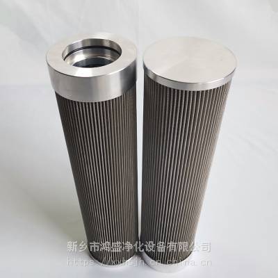 液体过滤器滤芯WP-130C016363-3000 鸿盛净化油除杂质滤网