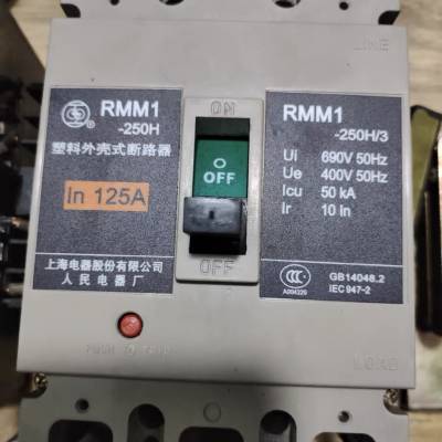 上 海人民(上联)塑壳断路器 RMM3-630S/3300 空开参数400A 不带附件