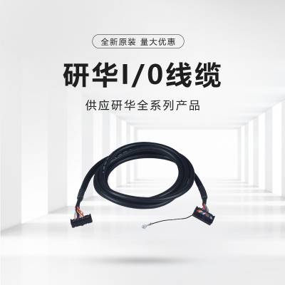 研华高速DB37线缆PCL-10137H 铝制/麦拉铝箔和铜编织双层屏蔽