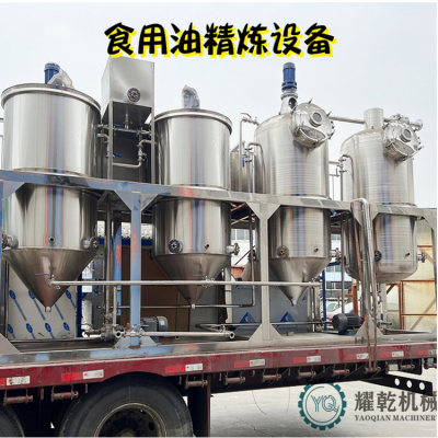 茶籽油精滤设备 山茶油精炼提炼机 QS标准成品食用油生产线