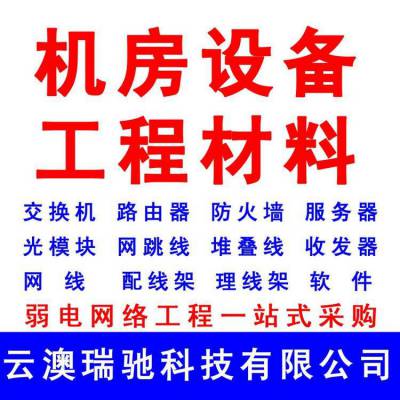 C6B8 安普康AMPCOM 六类 屏蔽网络模块 锌合金180°免打线 六类网络屏蔽免