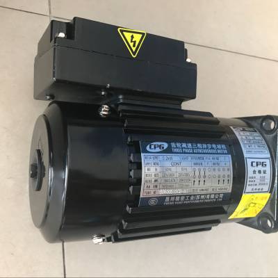 加工中心刹车马达 CPG电机 CV-1 1/4HP 0.2KW 晟邦刀库减速机