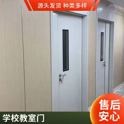 山东厚朴医疗学校教室门 带视窗钢质门 宿舍门 隔音加厚 款式多样 颜色可选可定制