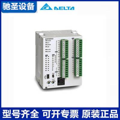 台达PLC ES2系列可编程控制器 DVP04PT-E2 DVP04TC-E2